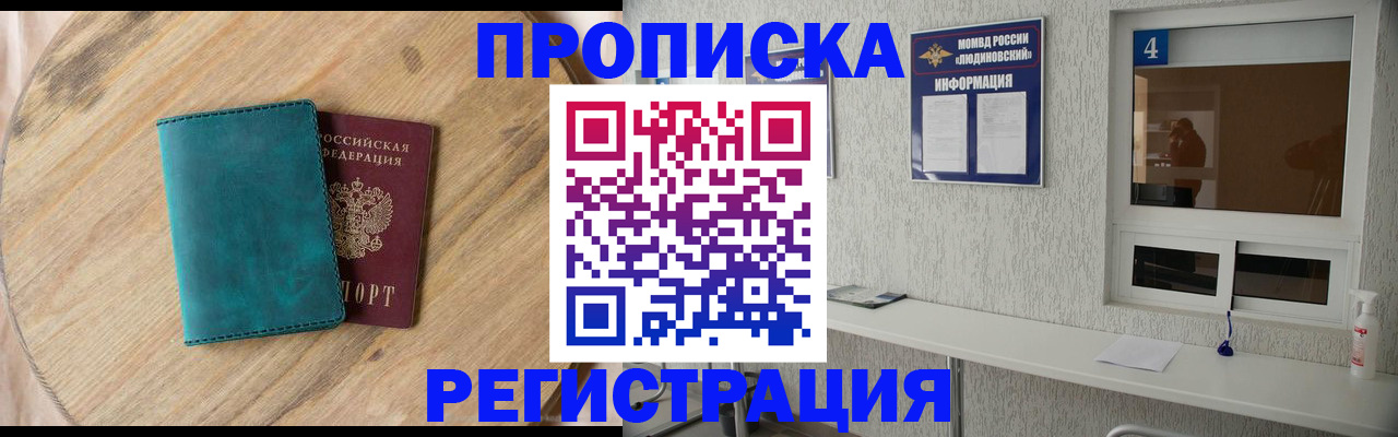 регистрация в Вичуге